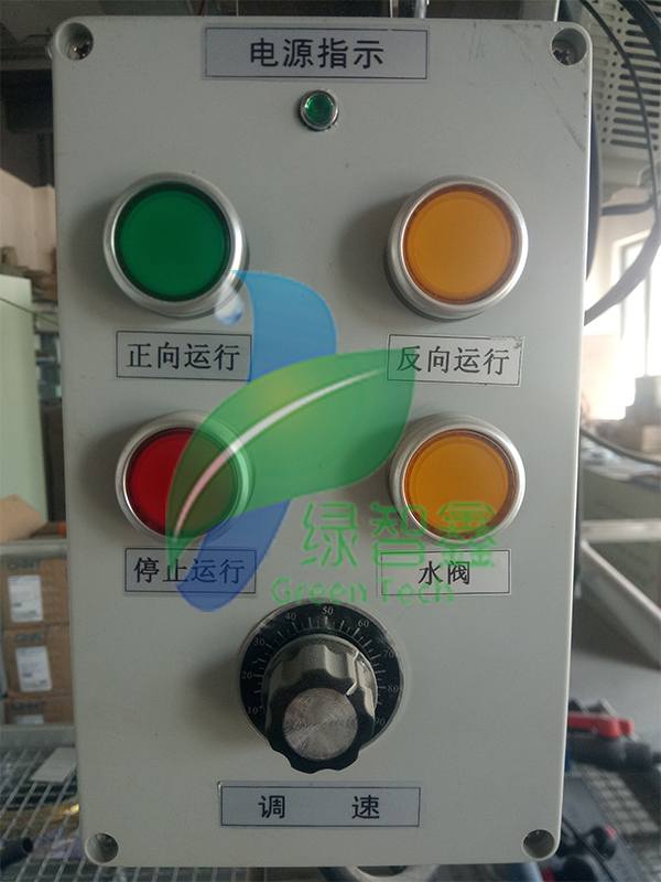 装备配件